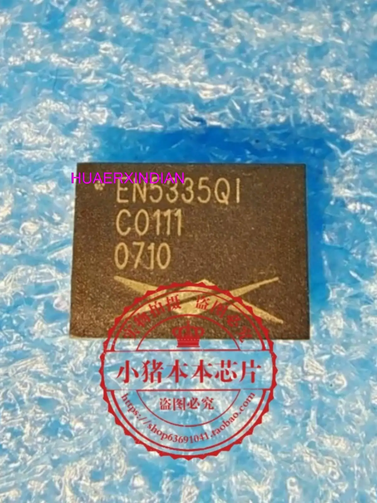 

EN5335QI NE5335QI EN5335OI QFN