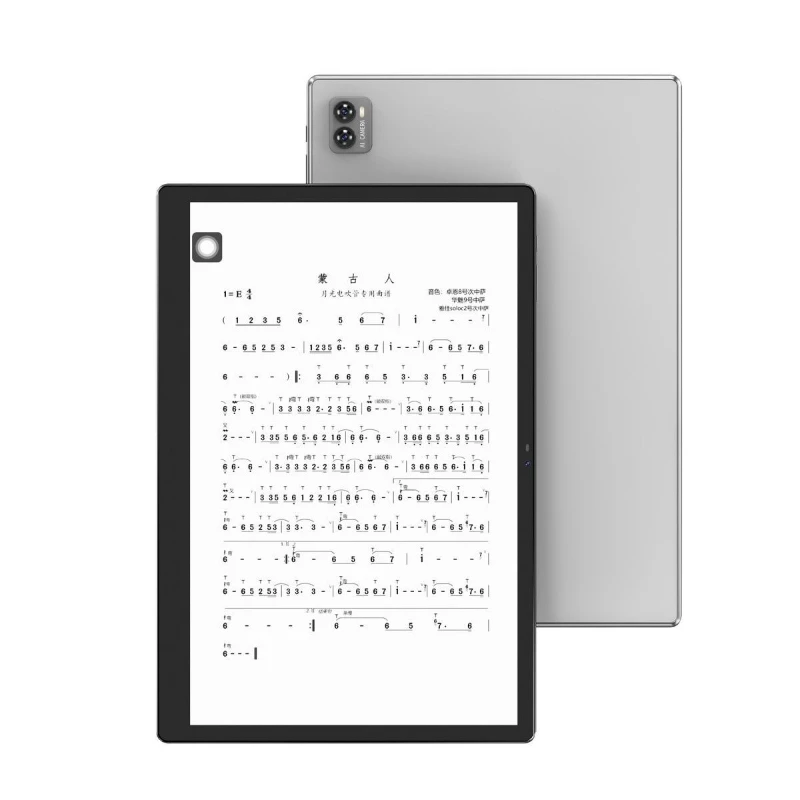 

15 inch friend sound reader T50pro full set