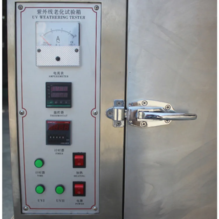 صندوق الشيخوخة للتحكم في درجة الحرارة لآلة اختبار الطقس بالأشعة فوق البنفسجية لأشعة الشمس