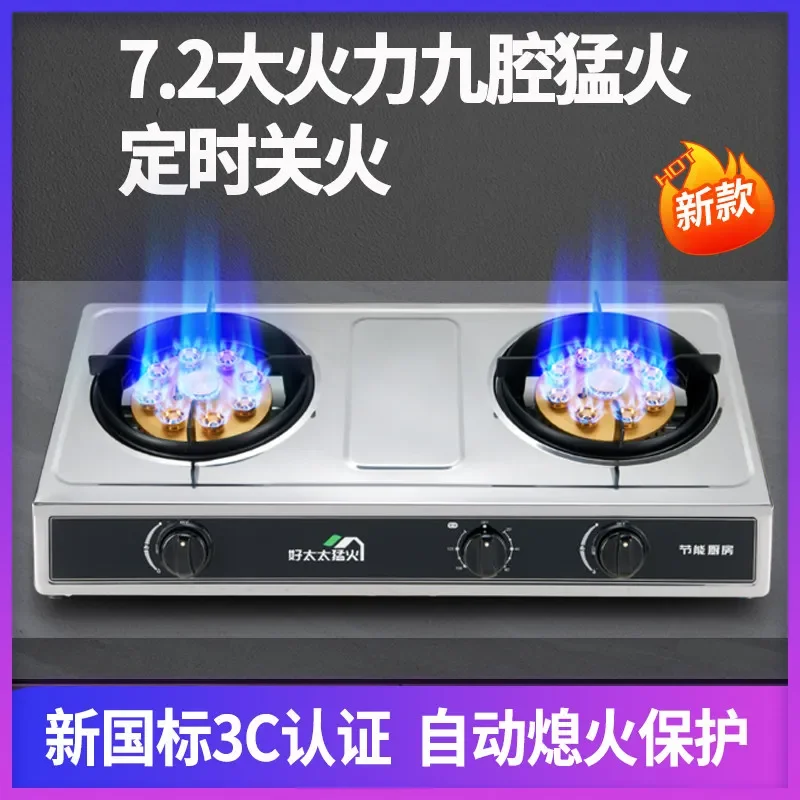Double Burner Gas Stove High Flame Home Use LPG Natural Gas with Timer Auto Fire Extinguishing Protection WAL