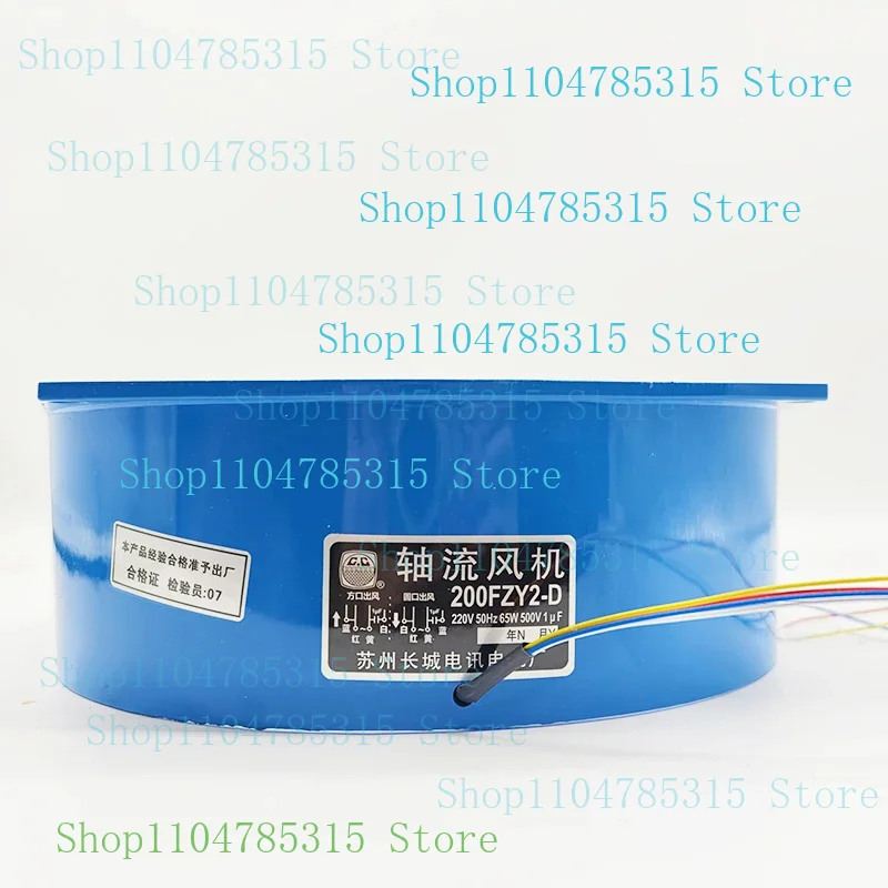 Оригинальный 100% рабочий вентилятор охлаждения 200FZY2-D 200FZY7-D 220 В 380 В