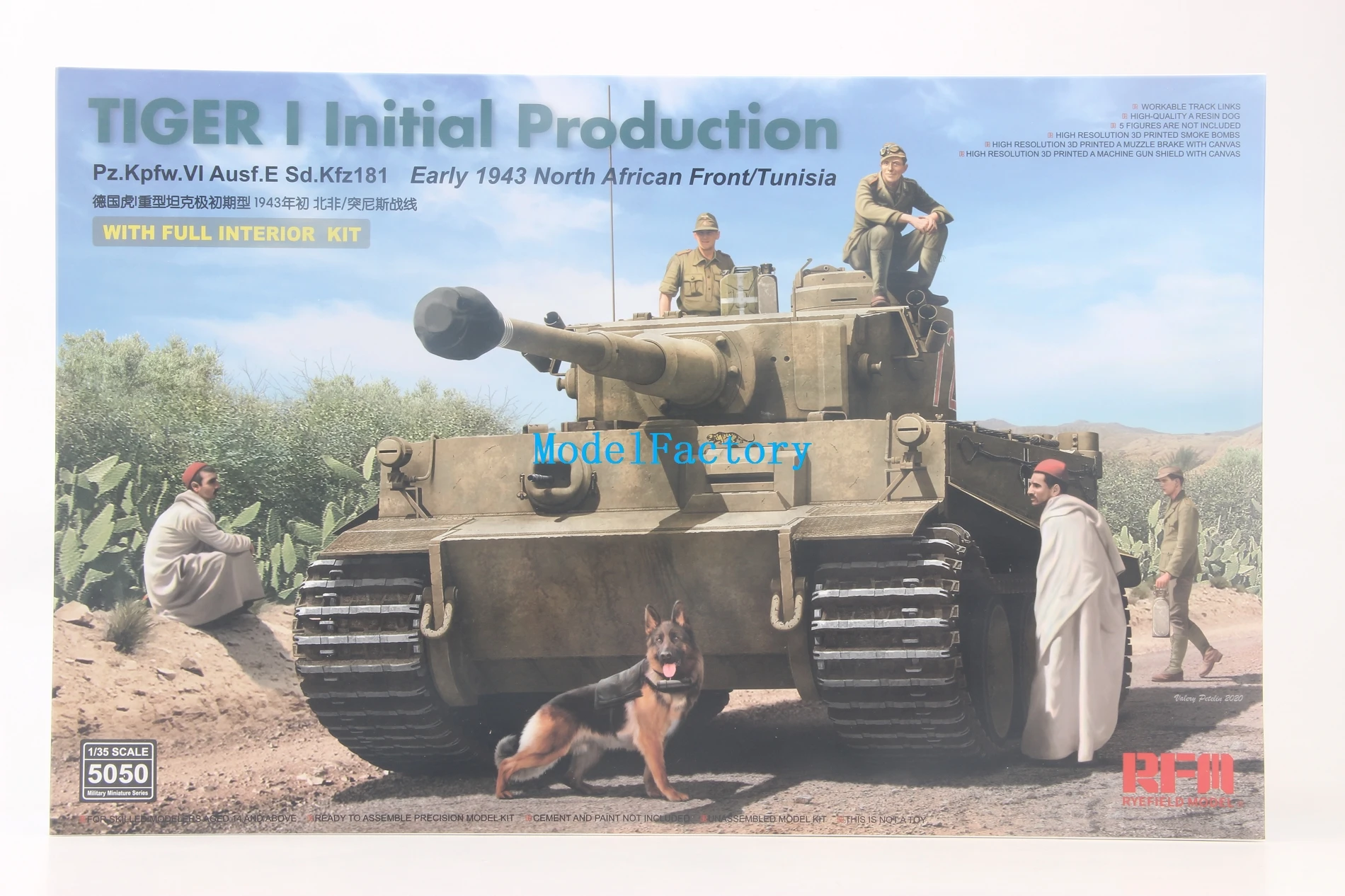 

Rye Field RFM RM-5050 1/35 Tiger I Initial Production w/Full Interior Model Kit