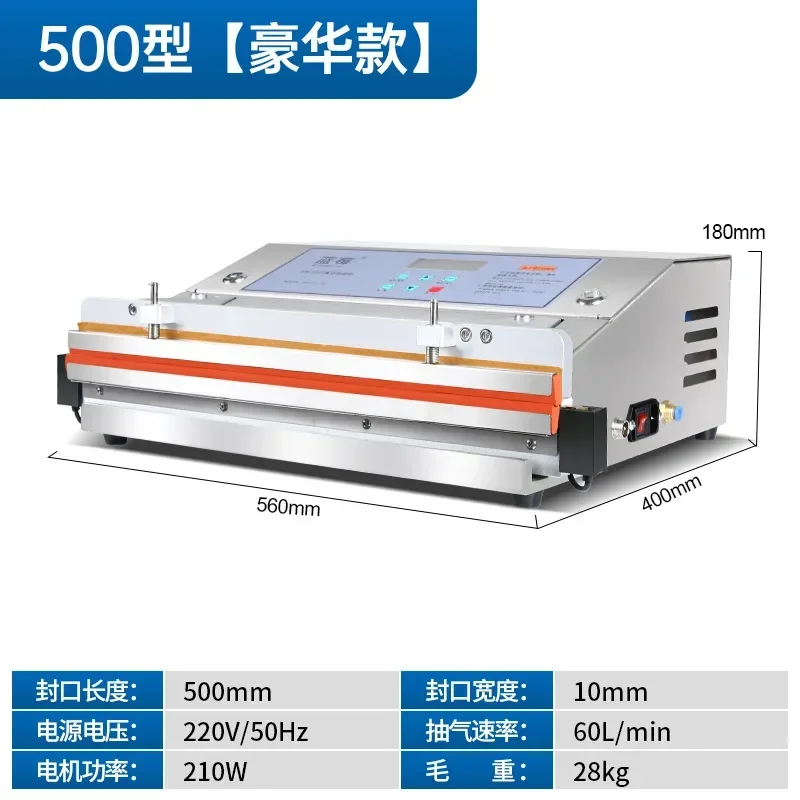 Automatic commercial food vacuum sealing machine Pneumatic external vacuum packaging machine Desktop compression baler