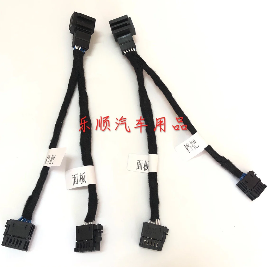 

Langyi maiteng passat golf tiguan automatic gear head modified digital gear lever gear lever head adapter cable bundle