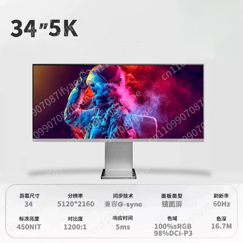 

34inch 21:9 Aluminum Alloy Design 60Hz Ultra-wide 5K Low Blue Light LCD Monitor Hairtail screen Nano-IPS Panel Design