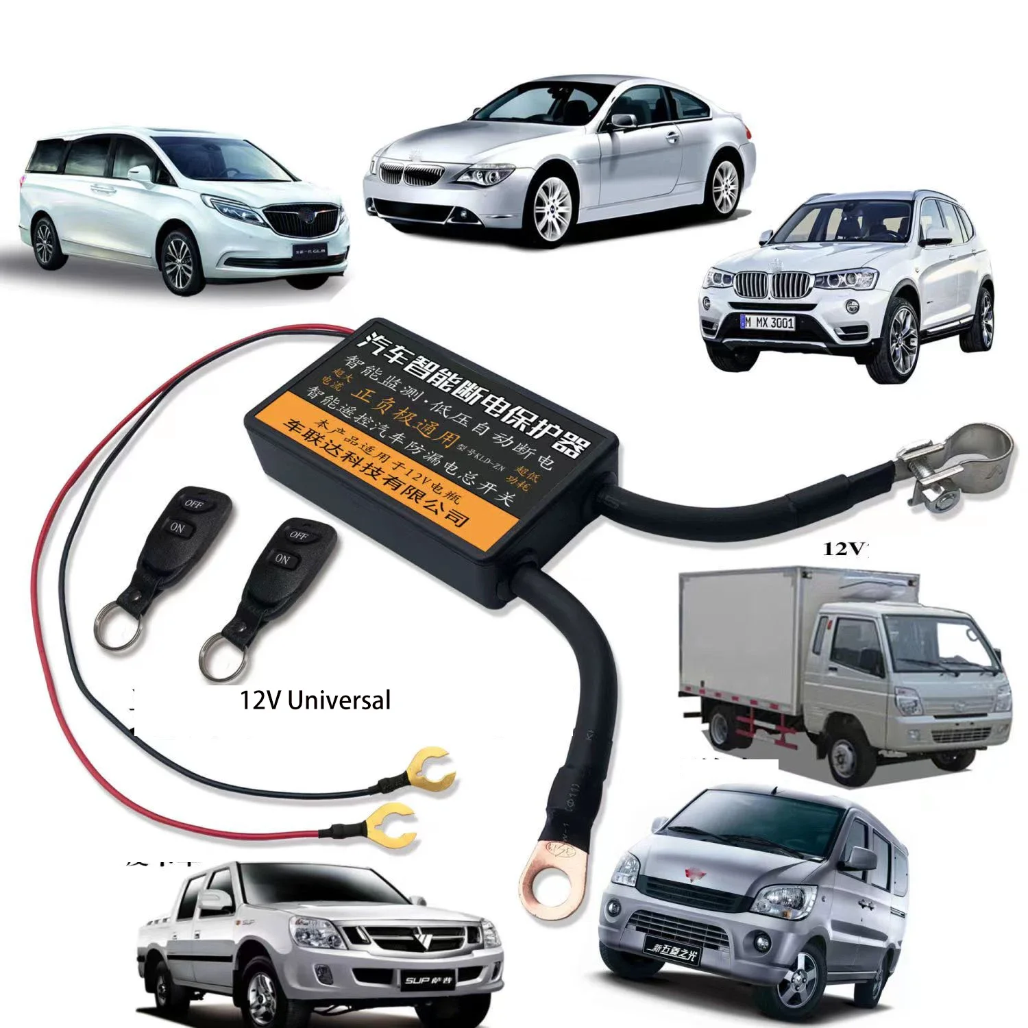 Universal Wireless 12v Car Battery Disconnect Cut Off Isolator Master Switches With 2 Remote Battery Disconnect With Control