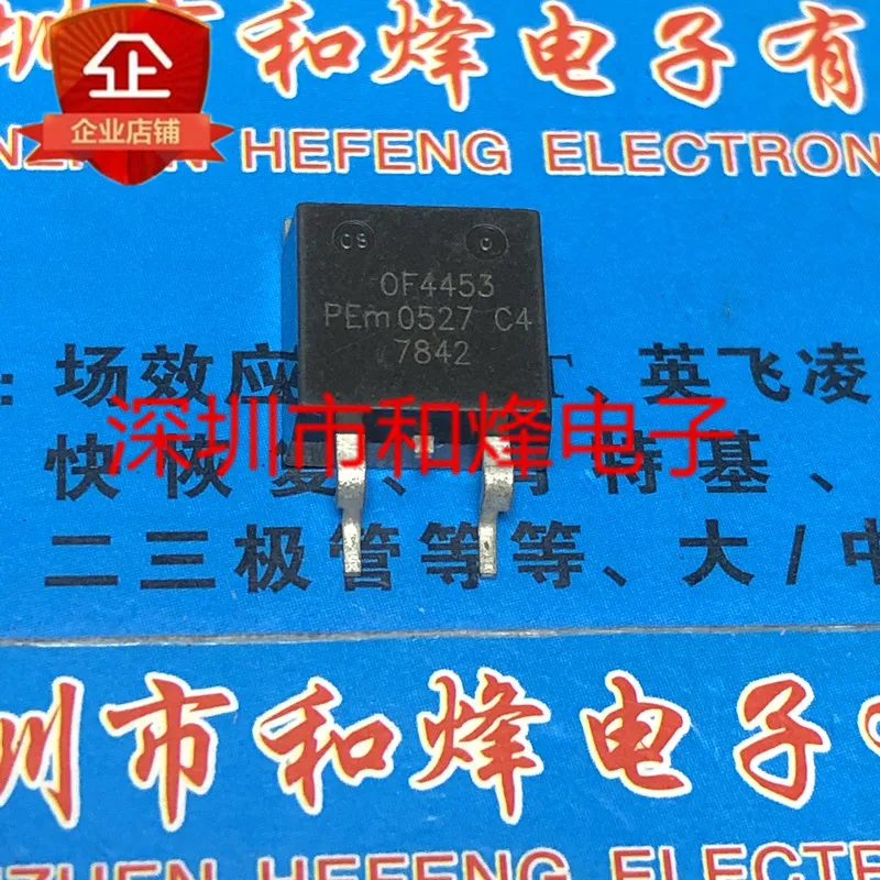 10PCS OF4453 TO-263 tersedia 100% baru dan asli