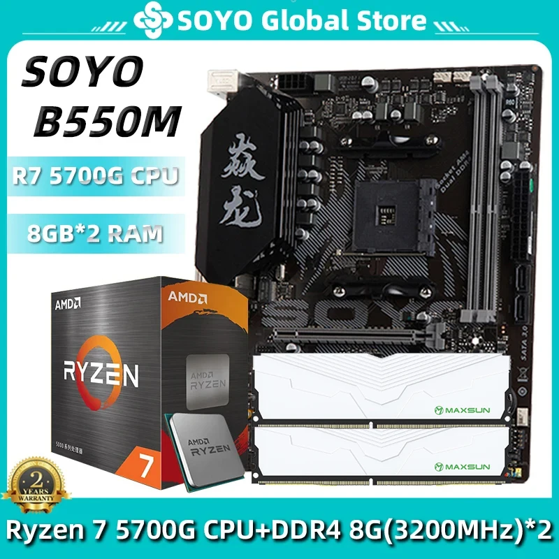 

SOYO Full New B550M Motherboard Kit With AMD Ryzen 7 5700G CPU&DDR4 8GB×2 3200MHz Dual-Channel RAM For Computer Gaming Combo