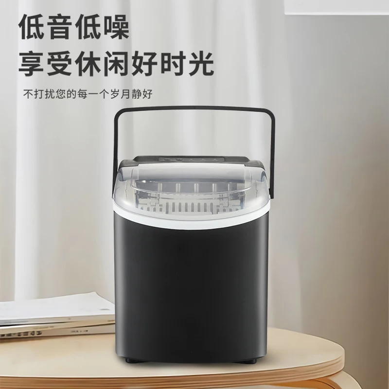 100W 220V Ice Maker  Fully Automatic Commercial and Household Small Milk Tea Shop Manual Round Ice Cube Making Machine