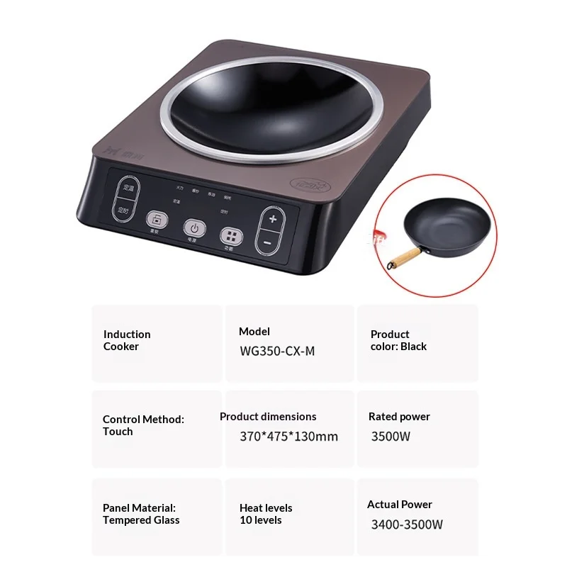 Concave Electric Induction Cooker Wok Home Use 3500W High-Power Stainless Steel High-Heat Stir-Fry Touch Control Plastic