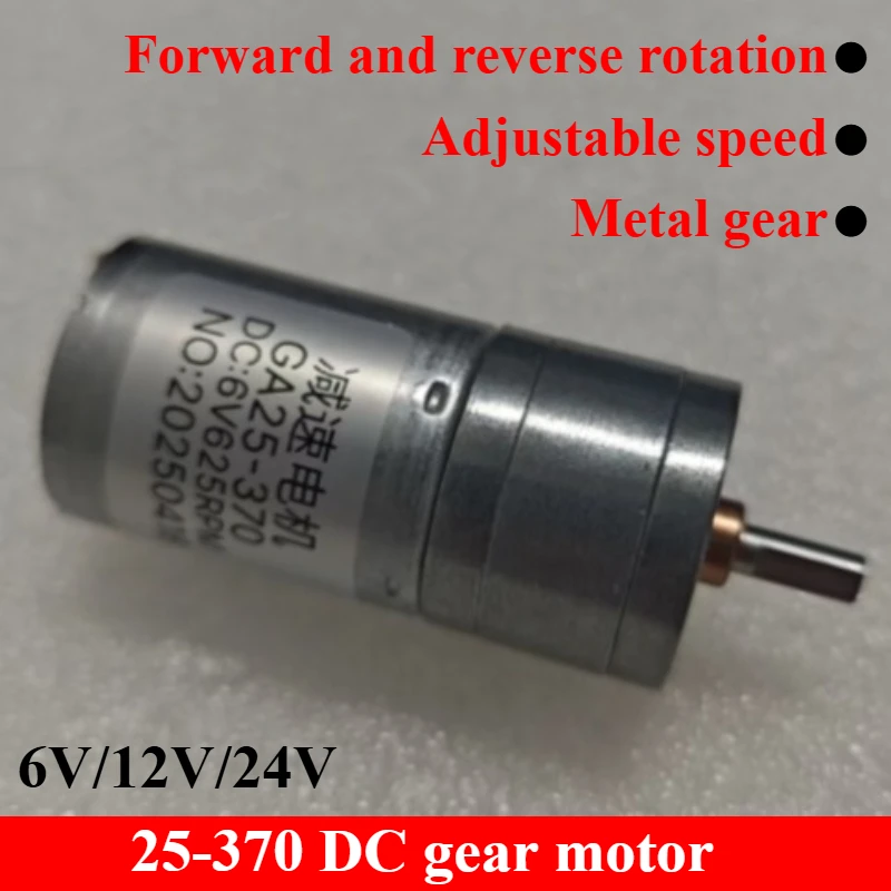 

JGA25-370 Miniature DC Geared Motor 6V~12V 12RPM~1931RPM Miniature DC Speed Regulation High Torque Motor Low Speed Small Motor