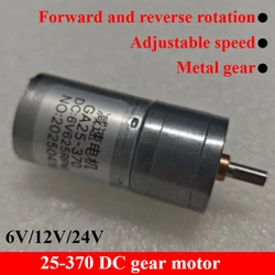 JGA25-370 Miniature DC Geared Motor 6V~12V 12RPM~1931RPM Miniature DC Speed Regulation High Torque Motor Low Speed Small Motor