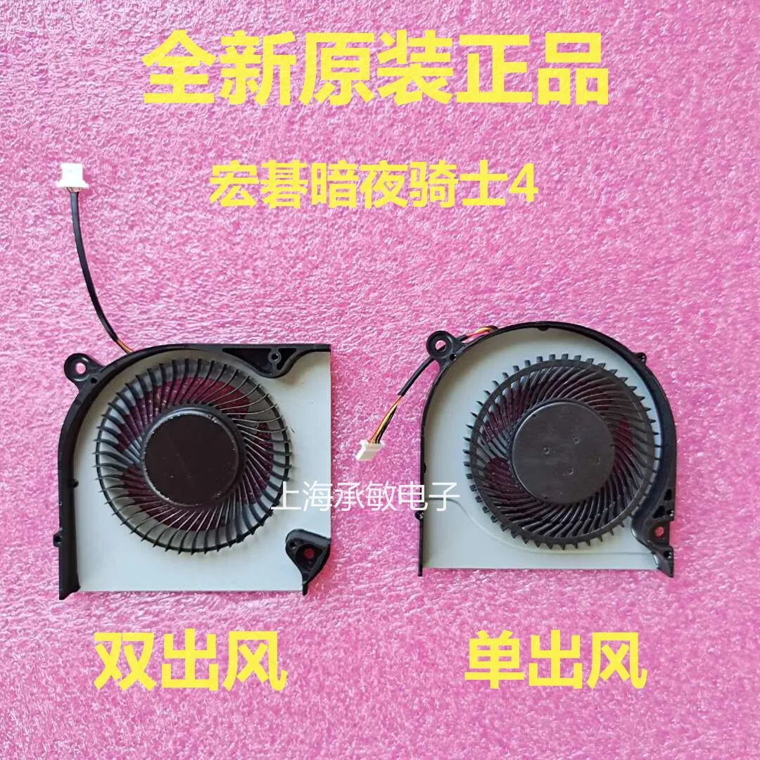 For Acer Shadow Rider 4th generation N17C2 N19C5 A715-74 75G 76G N22Q3 fan