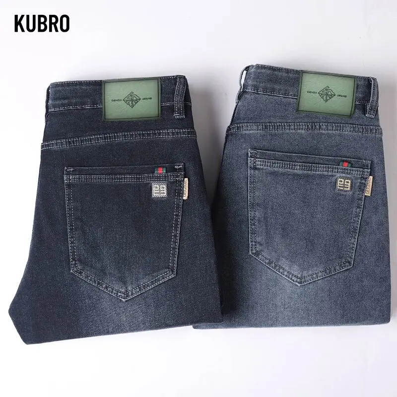 

Men's Jeans and Long Pants for Autumn and Winter New Men's Business Loose Style Casual Pants Durable Pants for Jeans for Man