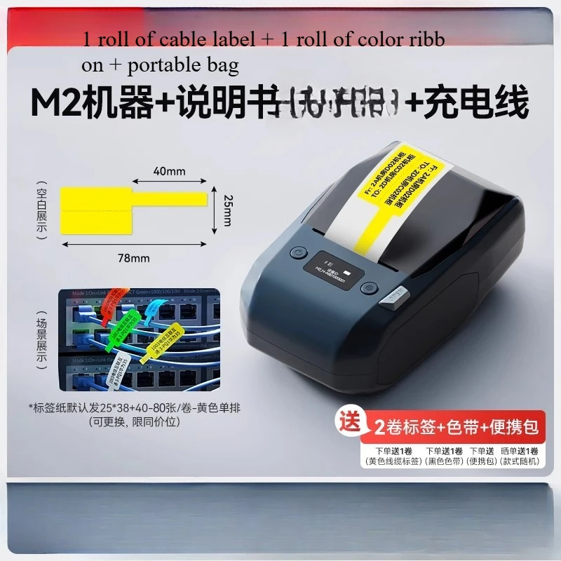 C1 Bluetooth Line Number Machine, Portable Large Wide Number Tube Printer for Heat Shrinkable Tube PVC Casing