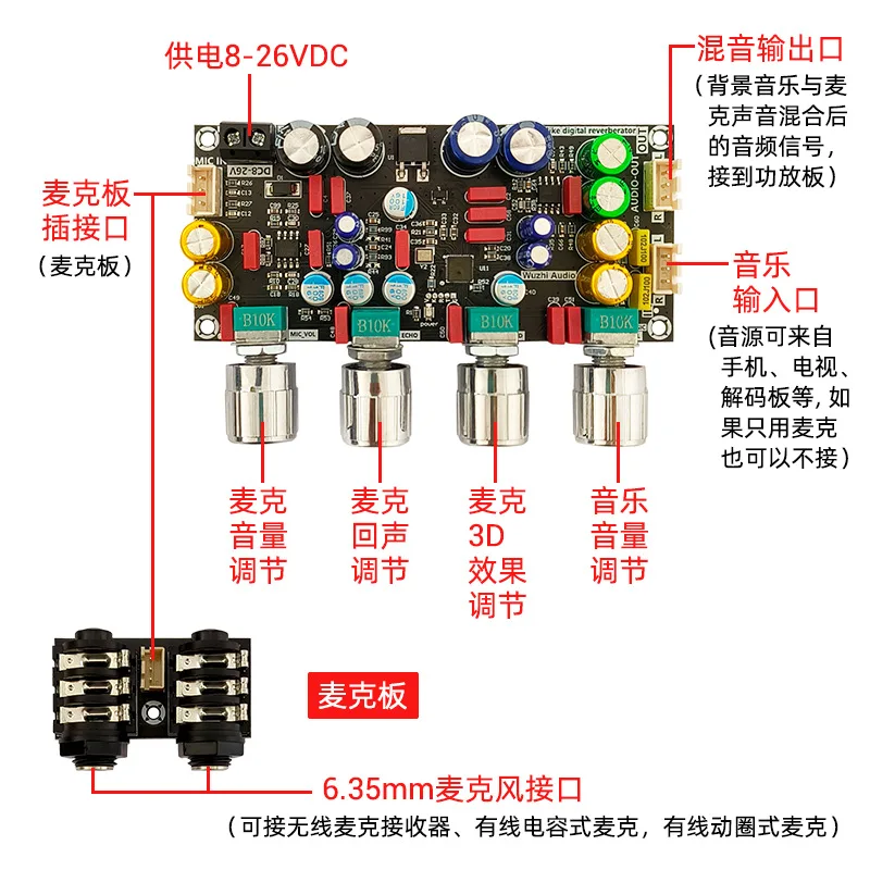 AMP second generation upgraded version, fever karaoke reverb board microphone Karaoke singing DSP mixing anti-howling