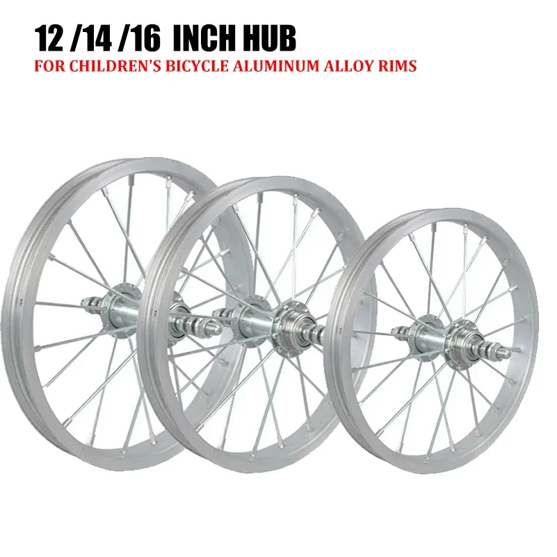 Children's Bicycle Accessories Steel Rim Aluminum Rim 12 14 120 Inch Front And Rear Wheel Rim Stacking Car Rim Cycling Equipment