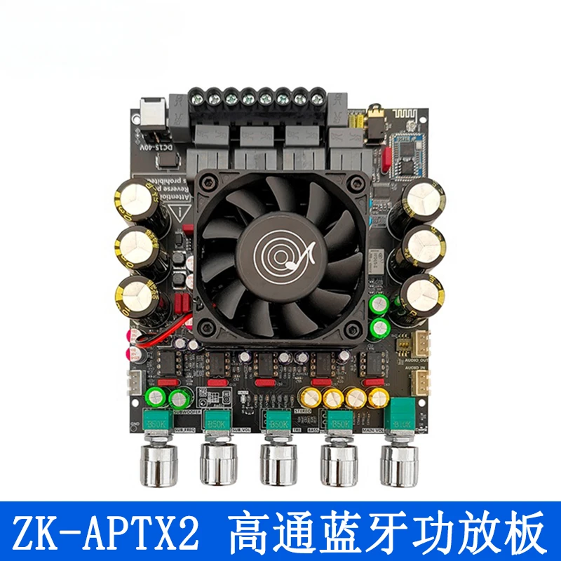 Qualcomm Bluetooth board 2.1 power amplifier chip TPA3223