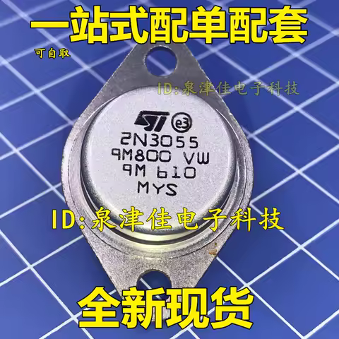 100% Original 2N3055 1pcs/lot IC BOM In Stock