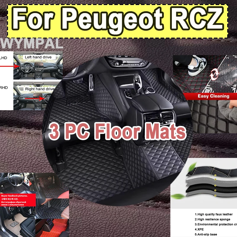 

Роскошные автомобильные коврики для Peugeot RCZ T75 2009 ~ 2015 кожаные коврики ковры прочный комплект ковриков аксессуары для салона автомобиля
