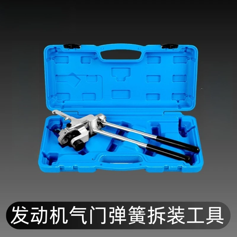 Engine Valve Rocker Arm Spring Install Removal Pliers Valve Spring Clamp Disassembly Auto Repair Hand Tool