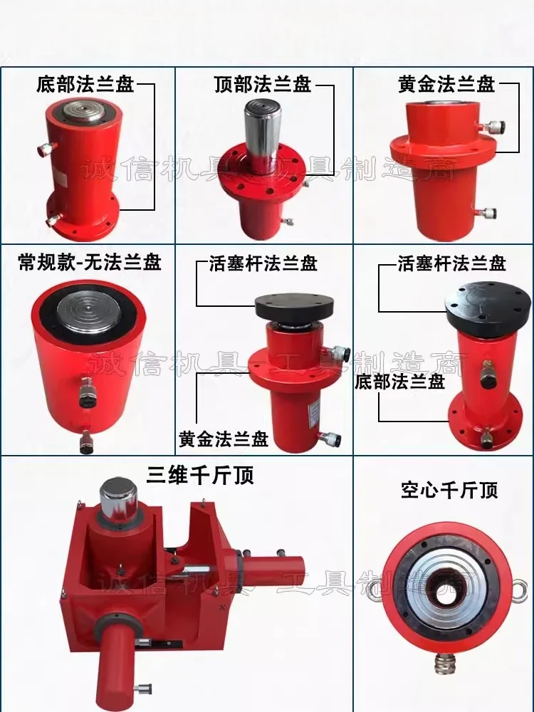 Electric hydraulic jack 50 tons 100T200 tons 320T500 separate synchronous jacking lateral inverted cylinder