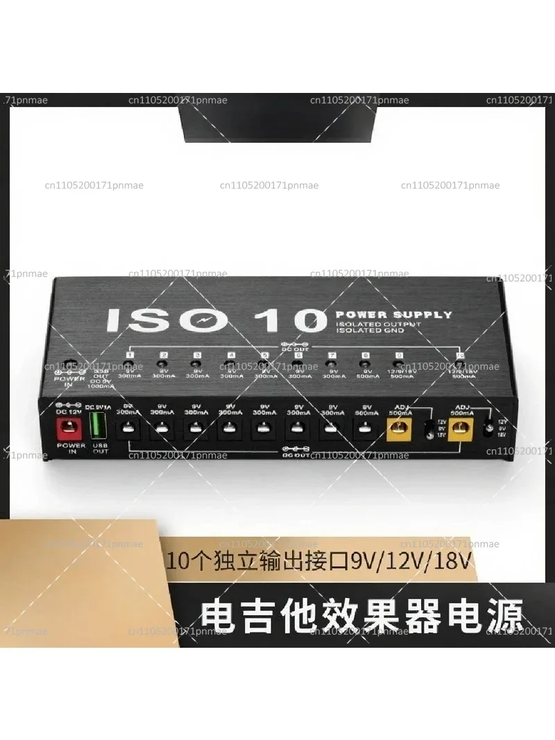 Guitar Effect Pedal Power Supply Low Noise Isolated 10 Independent Outputs 9V 12V 18V Regulated