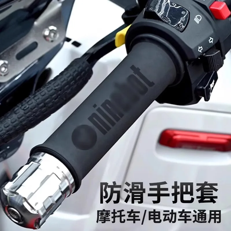 Nie. 9 elektryczny samochód m95c osłona uchwytu mzmix n70c q80cm80c antypoślizgowy nr. 9 osłon na klamki samochodowe, modyfikacja chroniąca przed słońcem