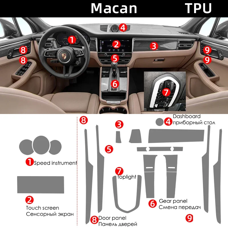 Tpu 투명 필름 포르쉐 마칸 2022 2023 자동차 인테리어 스티커, 센터 콘솔 기어 내비게이션 대시보드 도어 윈도우 패널