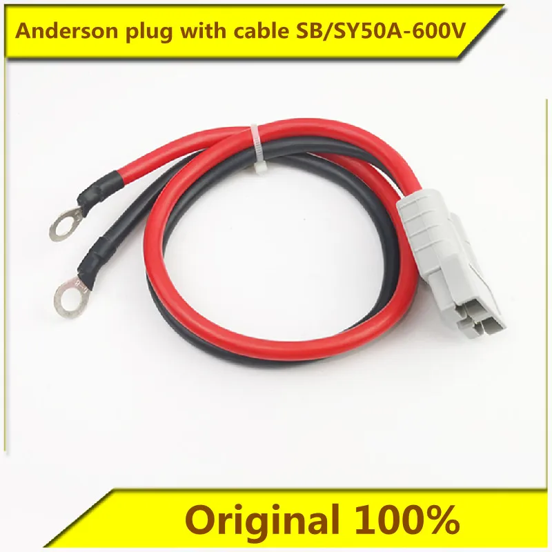 Anderson plug with cable SB/SY50A-600V electric car three-wheeled battery car lithium battery washing machine socket