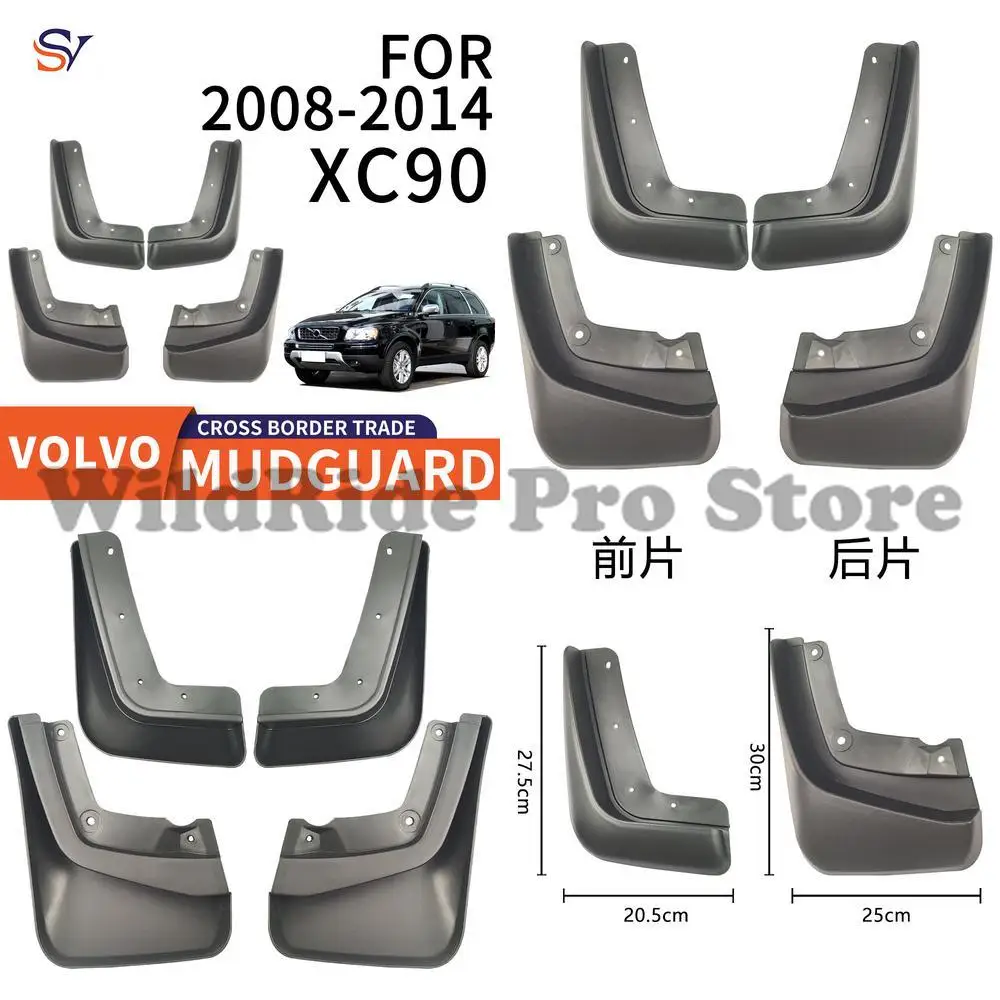 

Front and Rear Mud Flaps for 2005-2014 Volvo XC90 Easy Installation PP Soft Rubber Tire Fender Guards with Durable Protection
