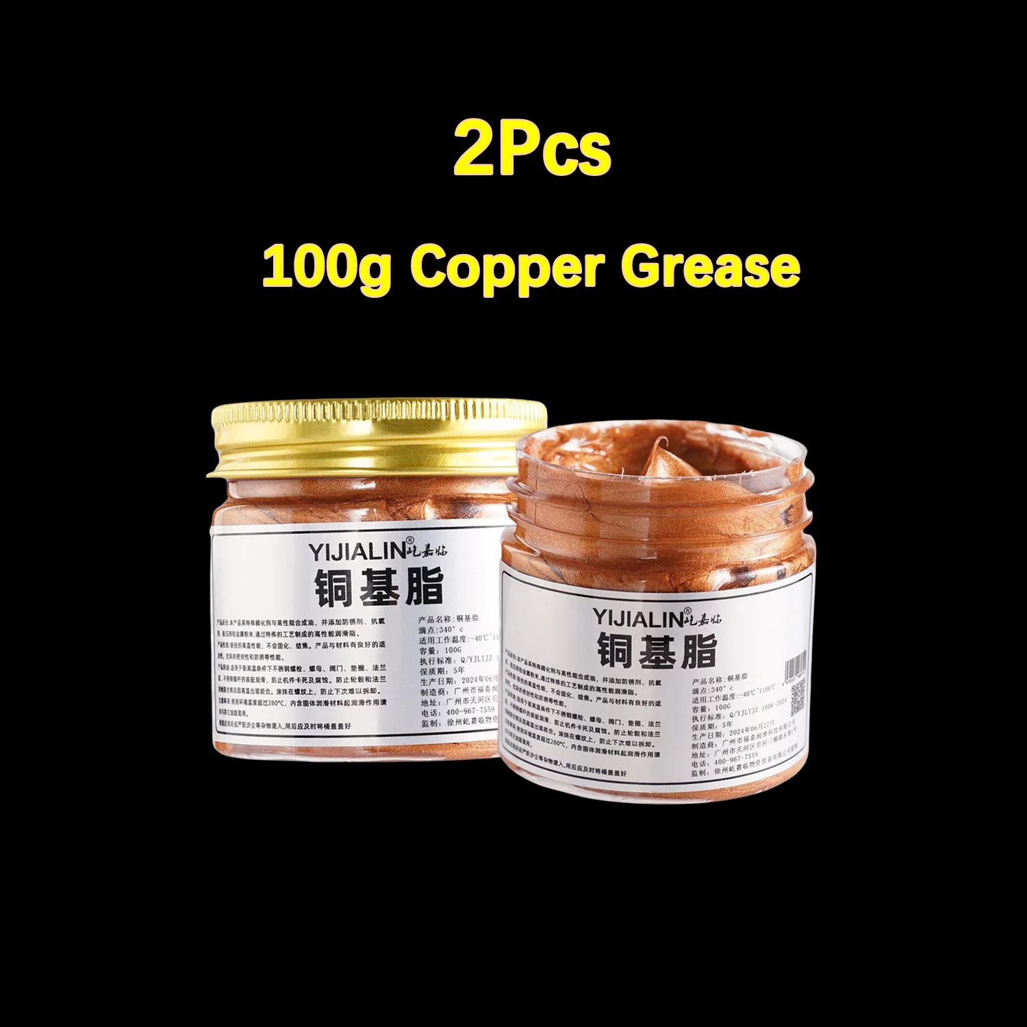 200g Copper Grease Fast-acting Copper Anti-Seize Lubricant Auto Temp Grease Paste Compound Conductive High Paste