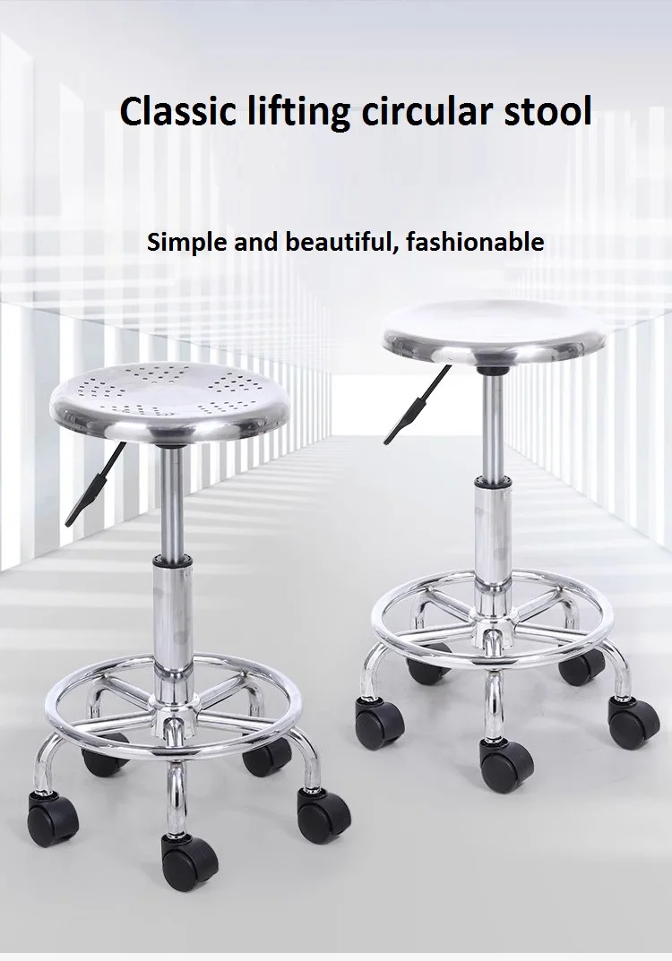 Stainless Steel Lifting Circular Stool, Laboratory, School, Hospital, Factory, Workshop, Staff High Stool