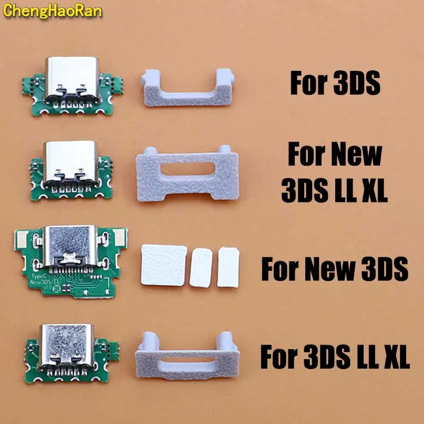 

ChengHaoRan 1 Piece USB Type-C Female Socket Connector USB-C Charging Port For 3DS 3DSLL 3DSXL New 3DS XL LL