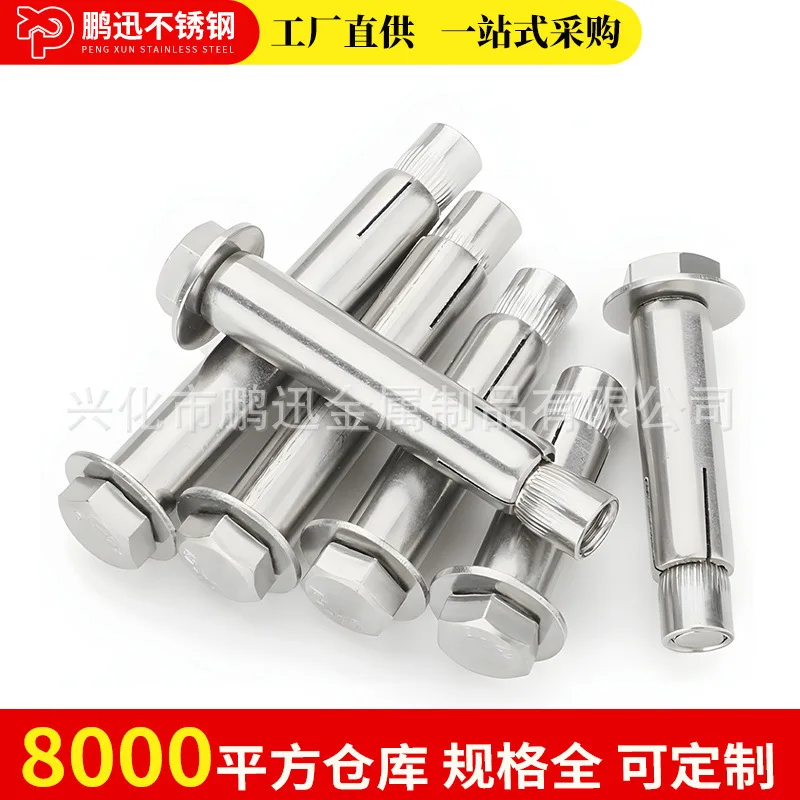 Viti per giunti sotto tensione in acciaio inossidabile 304 GB798 Fish Eye con foro Vari dimensioni disponibili Bulloni connettore regolabili