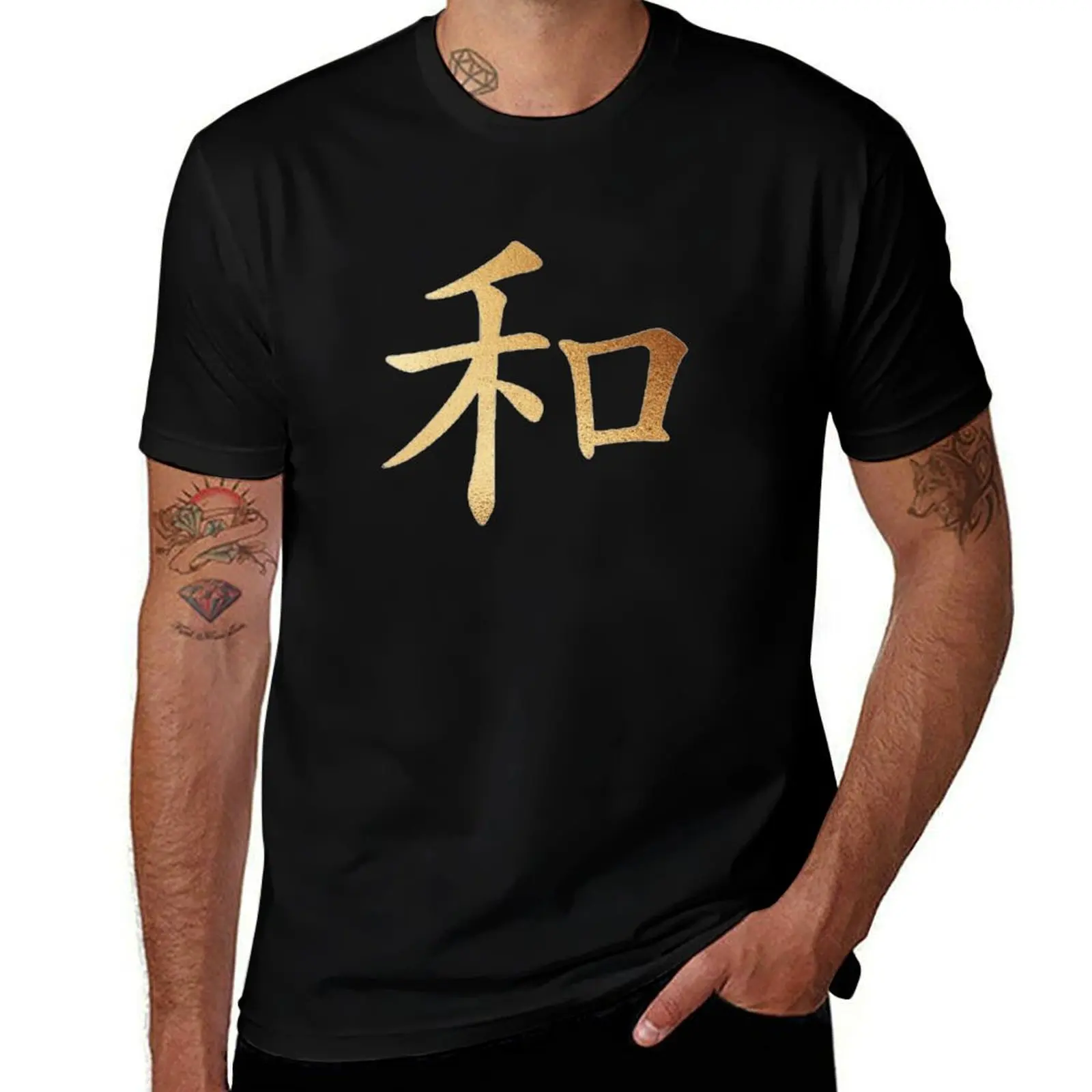

Harmony Japanese Kanji in Gold T-Shirt cute tops oversize t-shirts man Clothing summer clothes mens t shirt