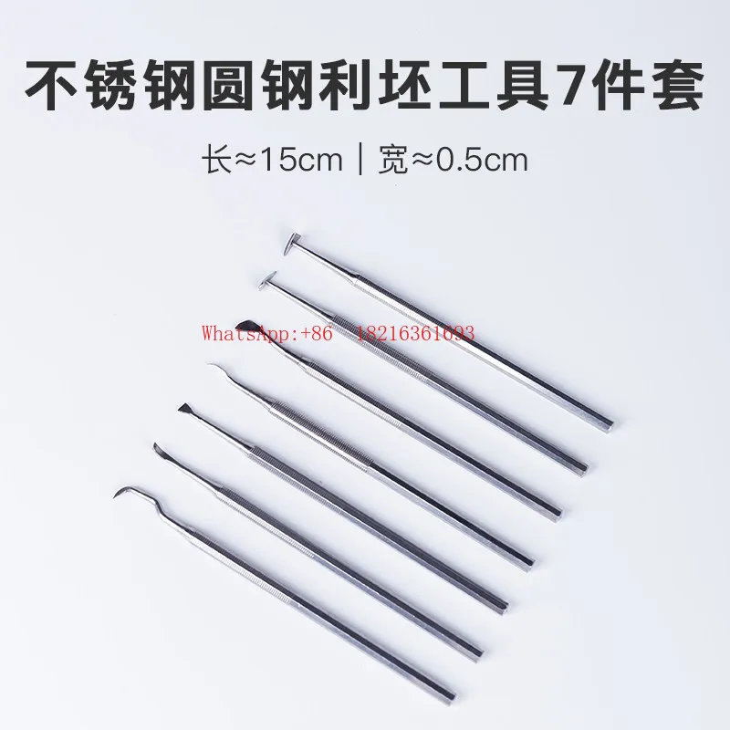 Stainless steel round steel billet seven-piece set, pottery trimming tools, pottery teaching utensils
