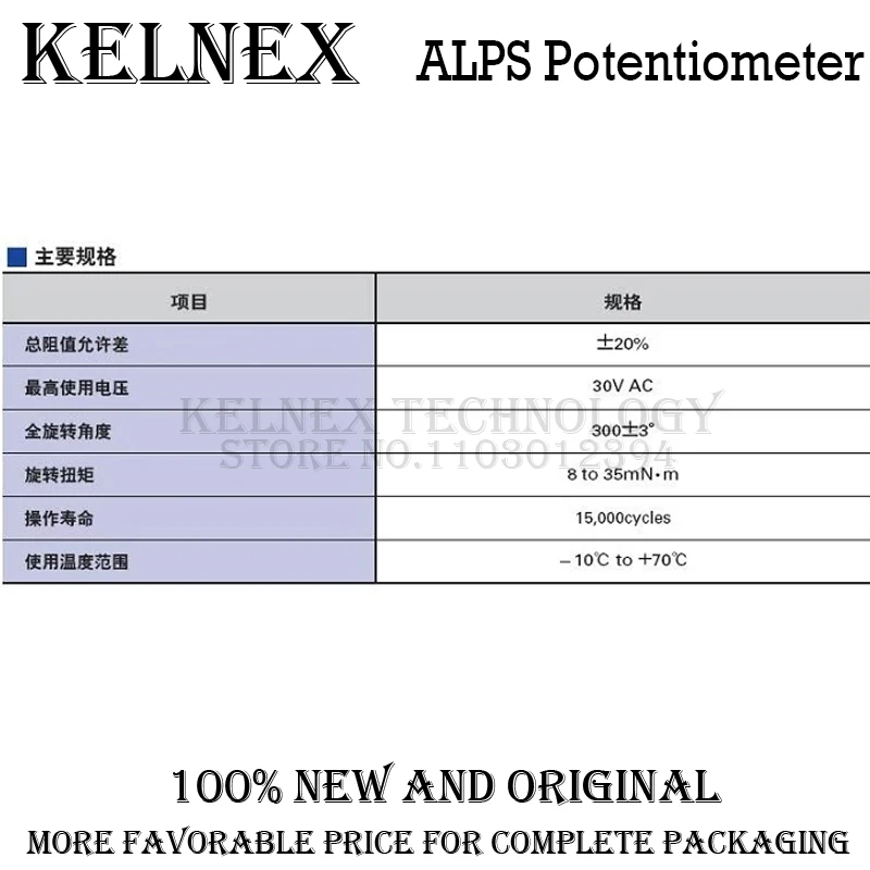 Original Japan ALPS Potentiometer RK27 5KA 10KA 20KA 50KA 100KA 250KA 500KA Volume Adjustment Knob Circular Handle 25mm 6-Pin image 3