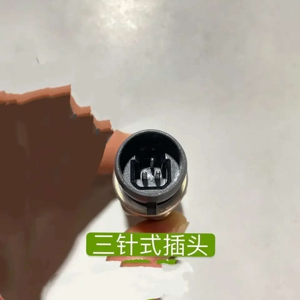 1pcs Tractor oil sensing sensor with three plugs for the three electric spray engine of the Seward country