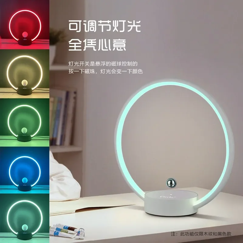 Nordic wind suspension ring light creative home ornament light luxury ornament switch balance table lamp desktop night light