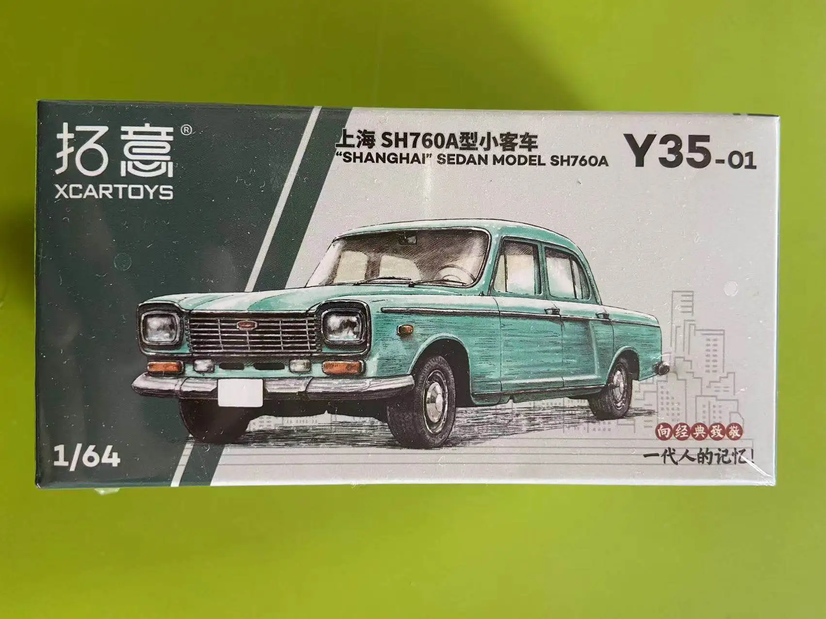 XCARTOYS 1:64 Shanghai SH760A Minibus Alloy Car Model Toy Children 2 Pieces Free Shipping
