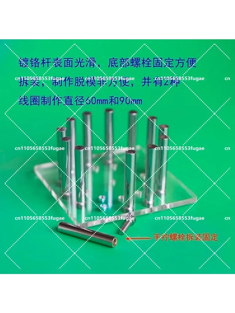 Mineral Ore Radio Mineral Machine Basket Coil Winding Skeleton Frame for DIY Radio Construction