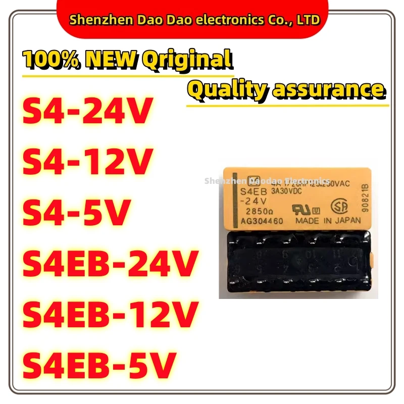 

S4-24V S4-12V S4-5V S4EB-24V S4EB-12V S4EB-5V relay New original