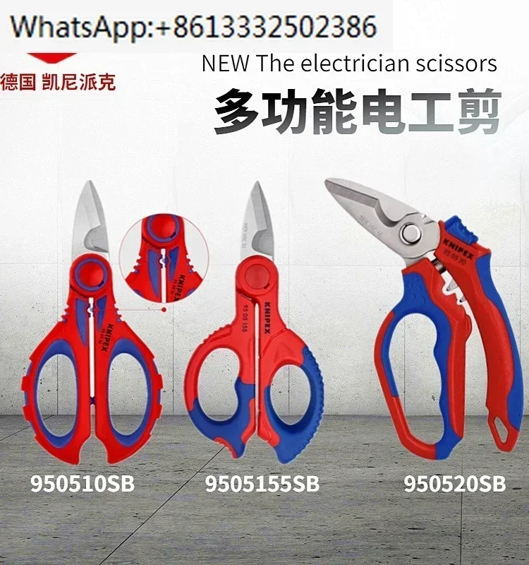 Electrician's Scissors Multifunctional Trunking Cable Cutter Tool 950510SB