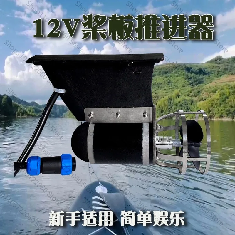 For Paddle Thruster, Kayak with Brush Motor, Underwater Electric Fishing, Backpack Boat, Ready To Use When Powered On