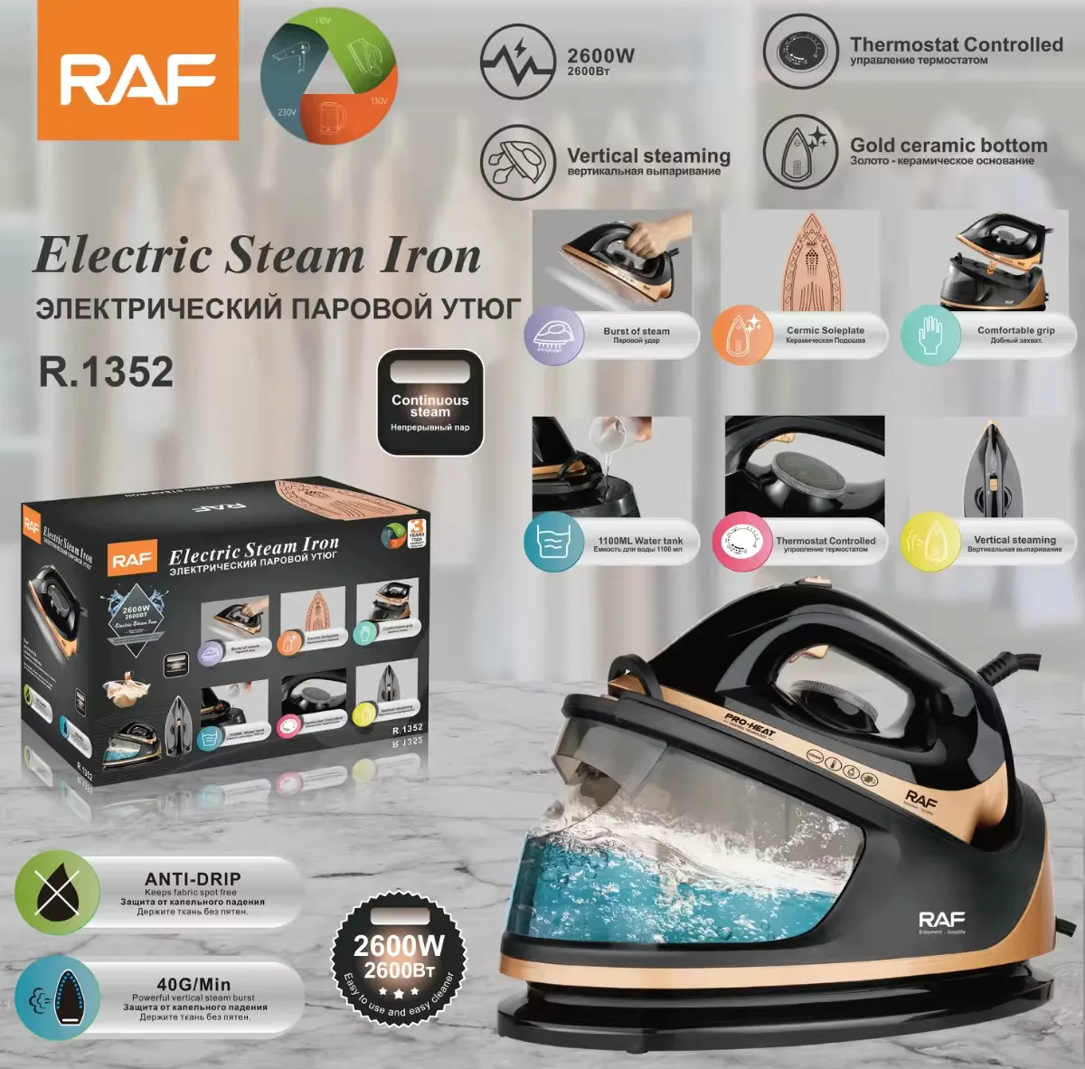 RAF 2600 واط 1100 مللي خزان مياه كبير مكواة ضغط البخار ماكينة مكاوي كهربائية عمودية مكواة بخار أوتوماتيكية للملابس #1