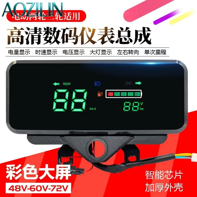 AOZILIN 48V 60V 72V Electric Tricycle LCD Dashboard Speedometer Odometer Power Gauge Assembly Accessory