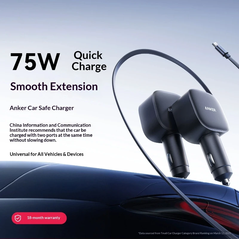 Anker Car Charger 75w Super Fast Charging Retractable Cable Cigarette For Multiple Mobile Devices Catering To Travel Use