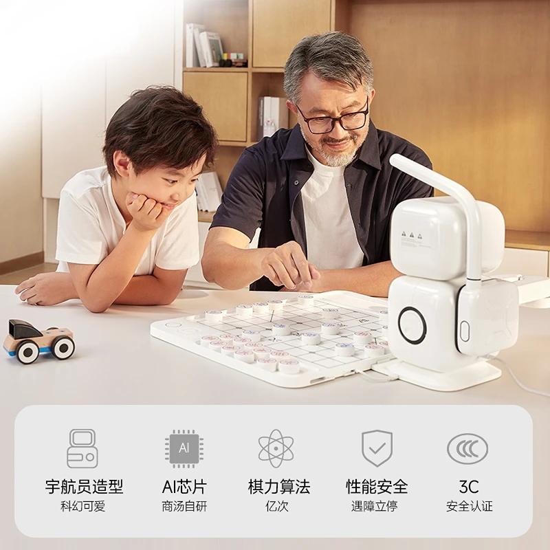 AI Chess Robot Intelligent Dialogue Children's Chinese Chess Early Education Learning Robot