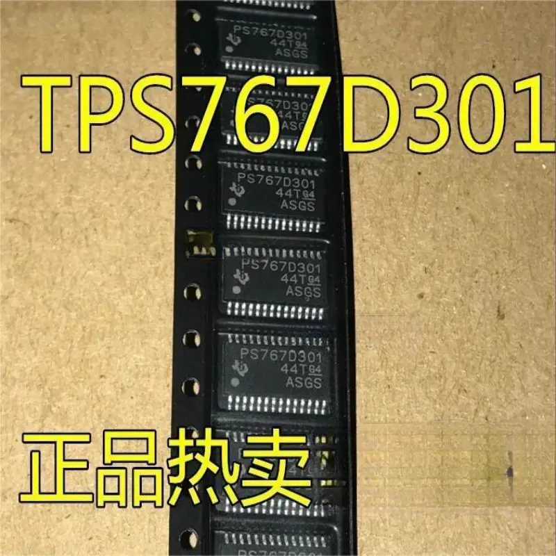 

10PCS TPS767D301 TPS767D301PWPR PS767D301 HTSSOP-28 brand new voltage regulator chip